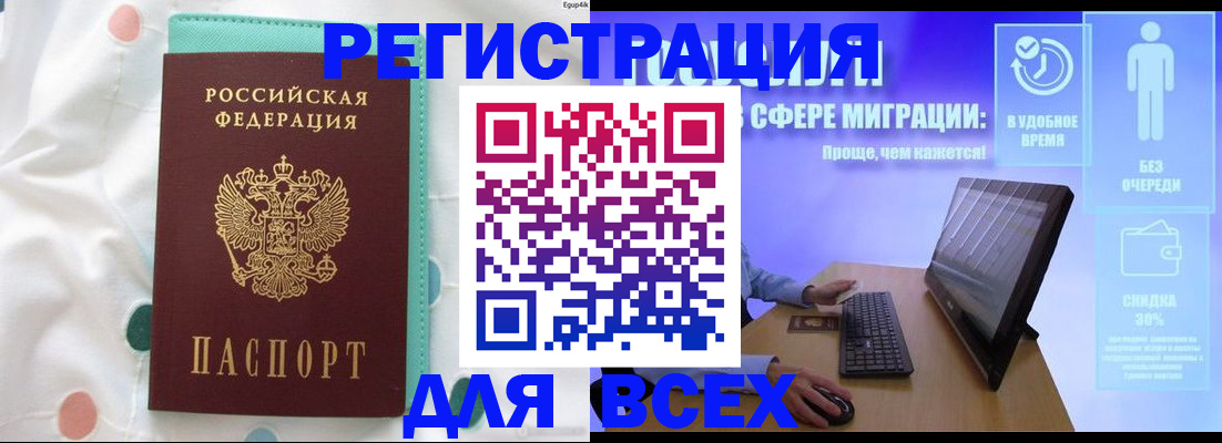 пропишу в квартире в Буйе